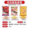 各种香味饵料能混合吗