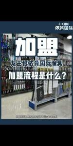 【威海渔具厂诚邀英才加盟，共创辉煌未来！】