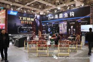 苏州渔具展2024:聚焦行业前沿,探寻渔具新潮