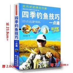 【探索钓鱼乐趣:专业渔具使用指南与实战技巧分享】