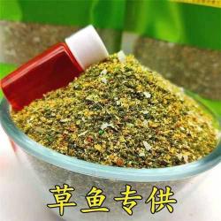 水肥对水草有影响吗 肥水钓草鱼用什么饵最好