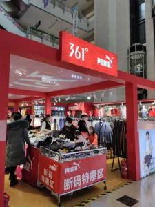 百荣商场是否销售渔具产品？解析其可能性与实际情况