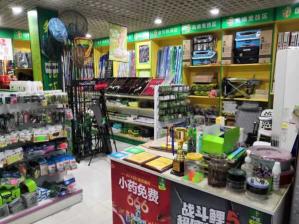 顺义中逵渔具店:一站式钓鱼装备购物体验,专业渔具,优质服务_