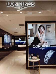 荆门浪琴专卖店在什么地方 渔具专卖店加
