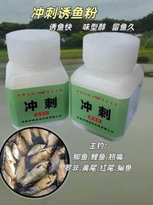 草鱼鲮鱼饵料选择与技巧:钓鱼达人的秘密武器