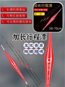 钓青鱼草鱼用什么漂好?——深度解析钓鱼漂的选择与应用