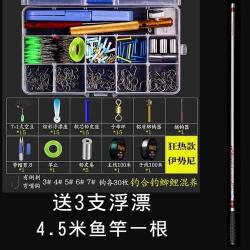 渔具大全及价格 渔具名字大气简洁