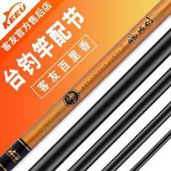 渔具店鱼竿配节一般多少钱 渔具店可以