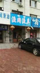 附近哪里有卖渔网渔具店 渔网什么店有卖