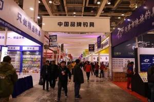 钓具展览会 苏州上花渔具展览会