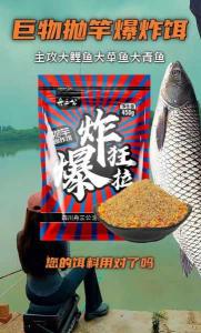 什么天气适合钓草鱼 钓大草鱼用什么饵料最好钓