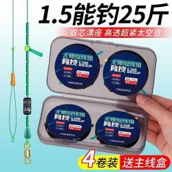 钓鲫鱼用多大主线合适 鲫鱼主线用多大号的