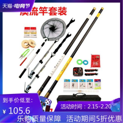 【超值优惠！】大降价销售渔具，优惠不容错过！