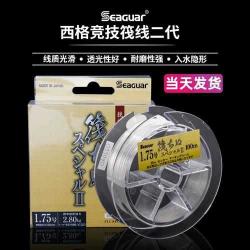 海钓矶钓用什么线做主线好 矶钓黑鲷用几号矶钓竿最合适