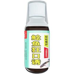 鲶鱼用什么鱼饵最好钓 鲢鳙饵料能钓草鱼吗