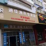 南宁迪佳渔具店：一站式满足你的垂钓需求_南宁迪佳渔具