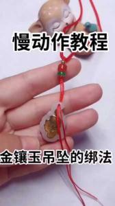 红绳子怎么穿吊坠 红绳上缠金线的方法