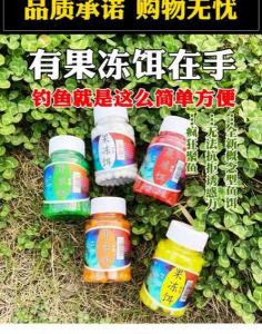 草鱼吃饵独霸天下，鲫鱼饵诱鱼之道揭秘