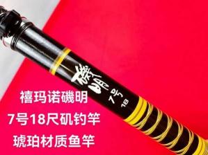 禧玛诺渔具厂在哪里_禧玛诺渔具工厂