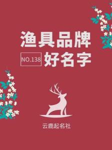 宁波渔具品牌：历史沉淀与品质卓越的行业翘楚_宁波的渔