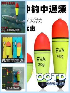 钓草鱼用多大的鱼漂 钓草鱼用多大的漂合适