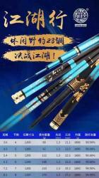 威海龙逵渔具质量怎么样 威海渔具在国内排名