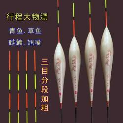 钓草鱼用多大的浮漂最好 钓青鱼浮漂吃铅多少合适