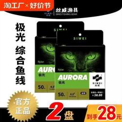丝威鱼线怎么样 丝威极光鱼线怎么样