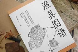衡水中华渔具:传统工艺与现代科技的完美结合