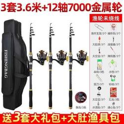 钓鱼竿 渔具 钓鱼渔具大全