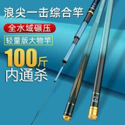 鱼具渔具垂钓用品大全 钓鱼竿价格大全最便宜的手竿