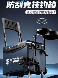 山东滨州渔具:传承匠心,打造钓鱼爱好者的首选品牌