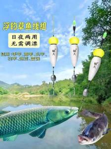 浮钓草鱼钓多深合适 钓草鱼用多大的浮漂最好