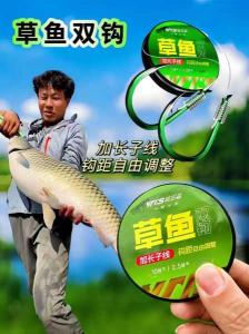 4号伊势尼能钓10斤草鱼吗 15斤至20斤的草鱼用多大钩子