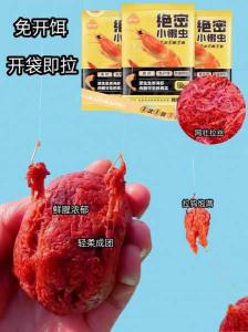秋末冬初钓草鱼的秘诀:精选饵料攻略