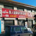 河北保定授鱼渔具:传承技艺,打造专业渔具品牌