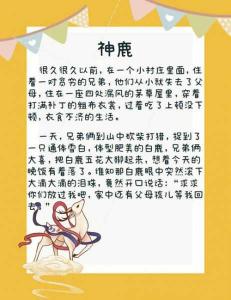深入了解主线:定义及其在故事叙述中的重要性