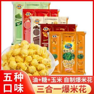 《全方位解读渔具店玉米粒:特性、使用技巧及选购指南》