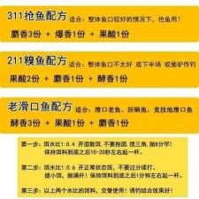 【揭秘鲤鱼草鱼饵料配方:从基础食材到垂钓秘诀一网打尽】