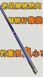 渔具测评谁比较好 免费高考专业测评