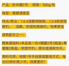 玉米粒钓草鱼鲤鱼配方:垂钓爱好者的必备秘诀