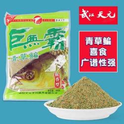 天元草鱼饵料的深度评测：质量、效果如何？