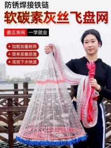 【圆盘撒网渔具专卖店,您的钓鱼利器全在这!】——探索高效捕鱼