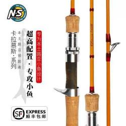 韩国ns梅河渔具路亚竿 附近哪里有渔具店