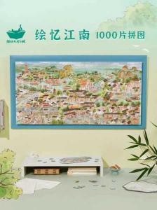 忆江南·探寻特色渔具,共赏传统与现代融合之美