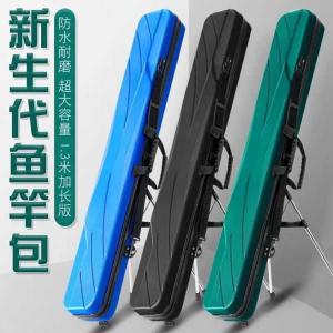 鱼具店钓鱼竿汉鼎龙行钓竿 长节竿钓鱼包渔具包