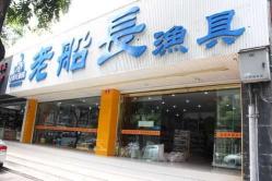 地区渔具店 附近鱼具渔具店地址