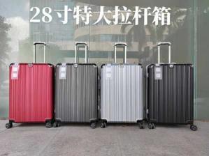 铝框和拉链的拉杆箱哪种更好 渔具包上的拉链头是几号
