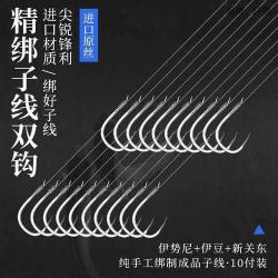 渔具线组手工活外发加工 渔具店绑子线手工费