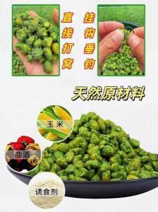 玉米和饵料哪个钓草鱼效果好 钓草鱼用什么味的玉米好